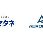 ヤマタネがエアロネクストに追加出資、農業へのドローン活用促進