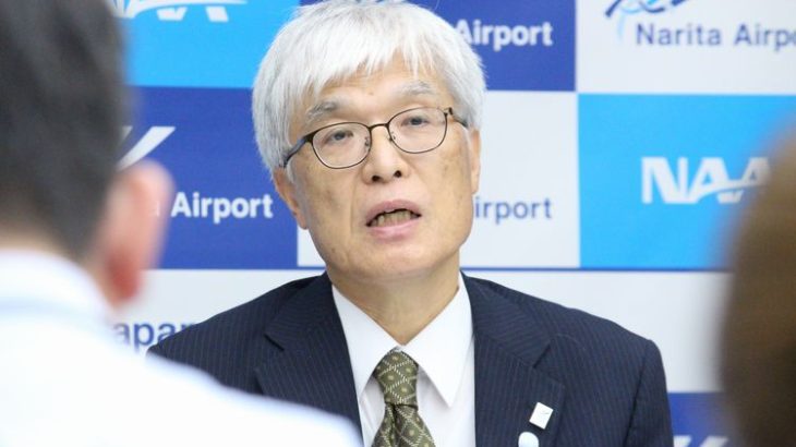 成田空港会社・藤井社長、滑走路新設の土地収用「スケジュールで決まっていることはない」