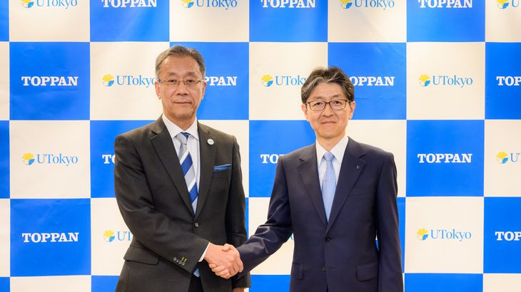 東大がTOPPANの寄付基に「AIイノベーション研究センター」開設へ、SCMなどの領域で社会実装推進