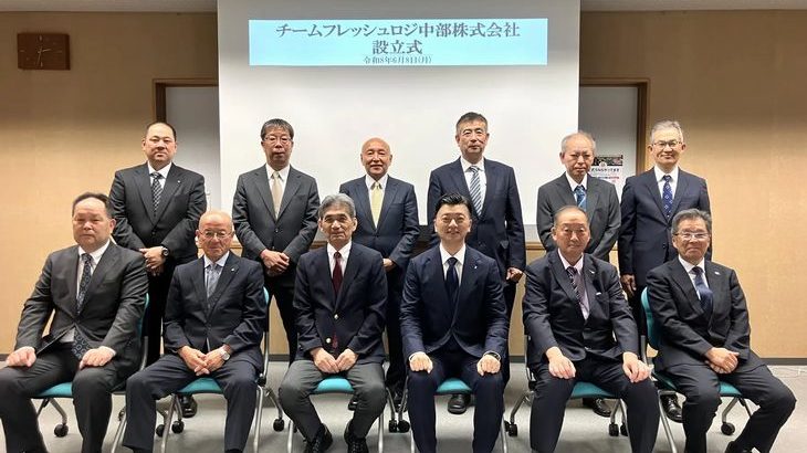 中部圏の青果卸売会社12社、共同物流インフラ確立へ共同で新会社設立