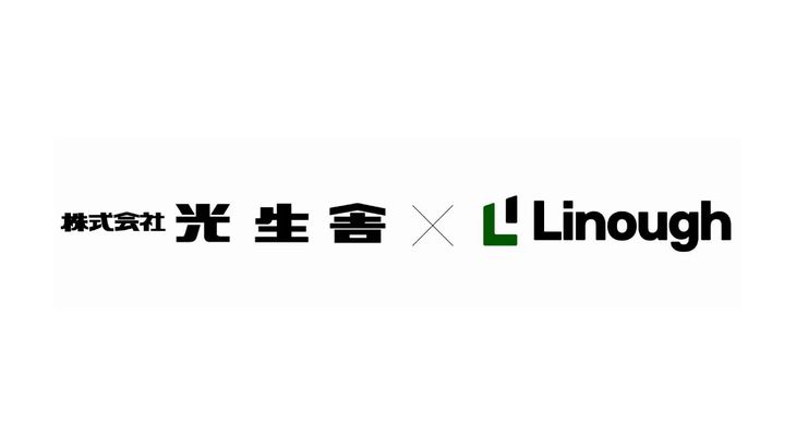 光生舎とライナフ、札幌でクリーニングの「スマート置き配」実証実験開始