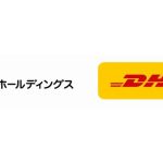 DHLSCと東邦HD、日本で「ヘルスロジ」強化へ協業
