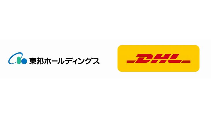 DHLSCと東邦HD、日本で「ヘルスロジ」強化へ協業