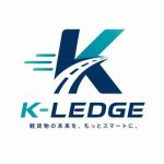 ユアスタイル、軽貨物事業者向け業務管理アプリを公開