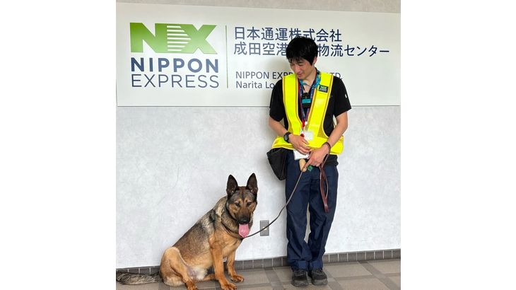日通、航空貨物の保安体制高度化へ成田拠点で爆発物探知犬導入