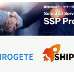 eBayの越境EC支援プログラム、新たにパートナー2社追加