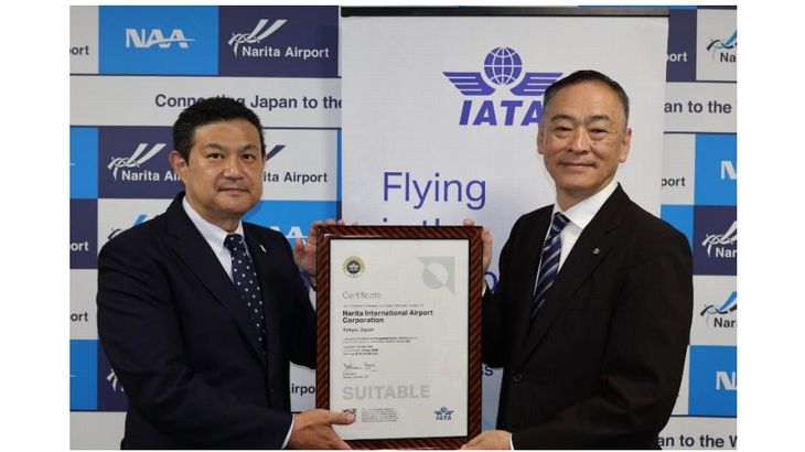 成田空港がアジア初、IATAのセキュリティマネジメントシステム認証を取得