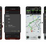 「カーナビタイム」「配達NAVITIME」で距離優先ルートの提案強化