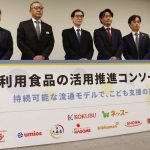 【現地取材】未利用食品を安価でひとり親世帯などに販売・配送、ロス削減と子育て支援両立へ