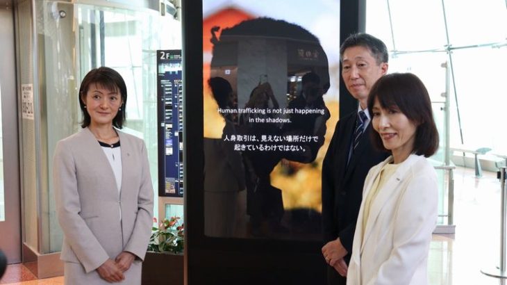 ANAとJAL、羽田空港などと連携し航空機悪用した人身取引防止策を強化