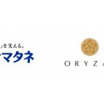 ヤマタネ、発酵食品手掛けるオリゼを買収へ