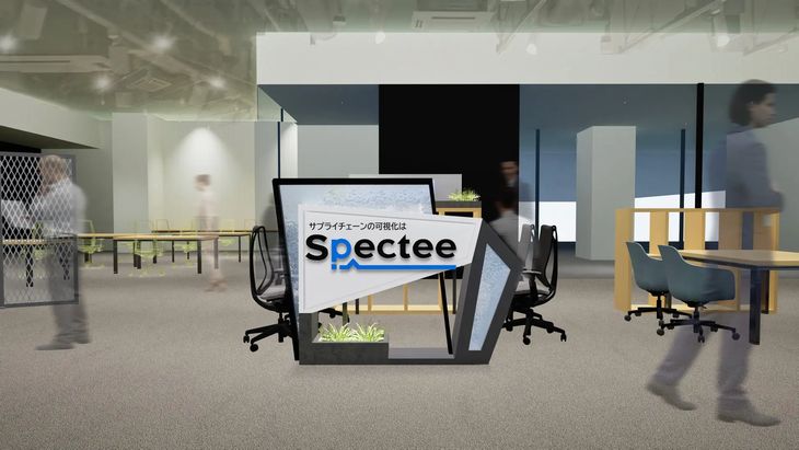 Spectee、東海エリアの製造業支援強化へ名古屋に新拠点開設