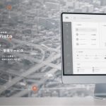 Hacobu、配車管理サービス「MOVO Vista」に配送計画と現在地共有の両機能追加