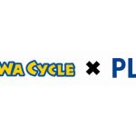 プラスのジョインテックスカンパニーが「DAIWA CYCLE」と連携、企業や介護施設向けECで自転車の取り扱い開始