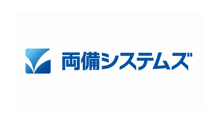 両備システムズ、「サプライチェーンのセキュリティ対策評価制度」への対応支援するアセスメントサービス開始