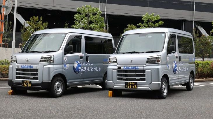 佐川、スズキ・ダイハツ・トヨタが共同開発した軽EVを配送に導入