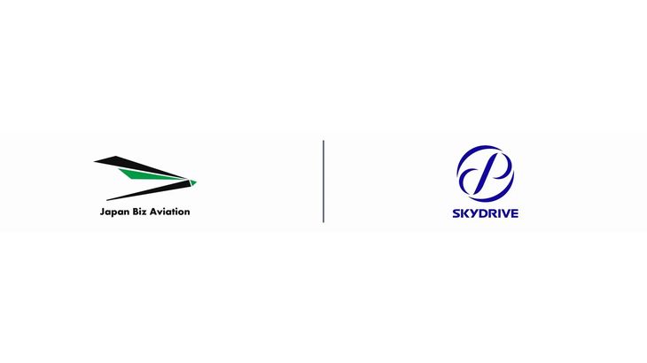 SkyDrive、ホンダジェットのチャーター運航など展開するJapan Biz Aviationと「空飛ぶクルマ」の国内商業運航へ提携