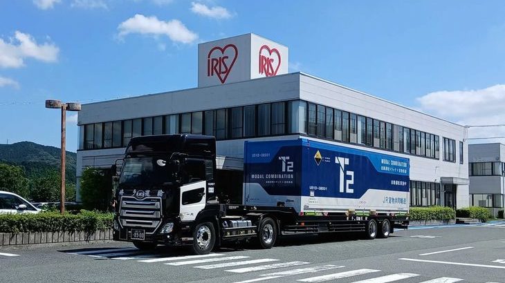 アイリスオーヤマとT2、自動運転トラック×貨物鉄道の「モーダルコンビネーション」で製品輸送実証