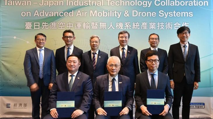 SkyDrive、台湾の救急医療搬送への空飛ぶクルマ活用で現地研究開発機関などと連携強化