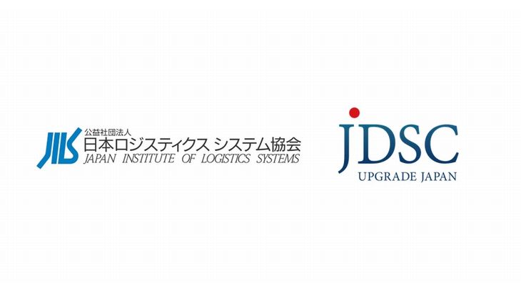 AIスタートアップのJDSC、日本ロジスティクスシステム協会（JILS）に加盟