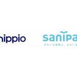 日本サニパック、Shippioの貿易管理支援クラウドを導入