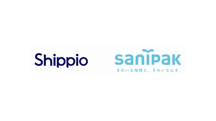 日本サニパック、Shippioの貿易管理支援クラウドを導入