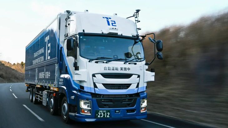 T2とプリファードネットワークス、自動運転トラックの安全性向上後押しする共同研究成果を発表へ