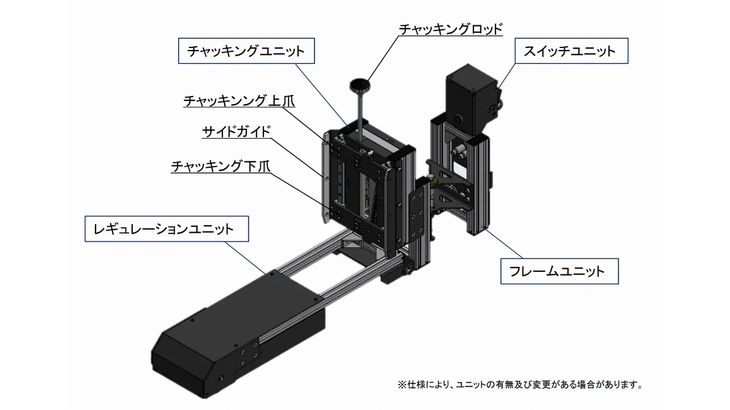 ソフトバンクロボ、搬送ロボ向けのかご台車牽引用ジグ発売