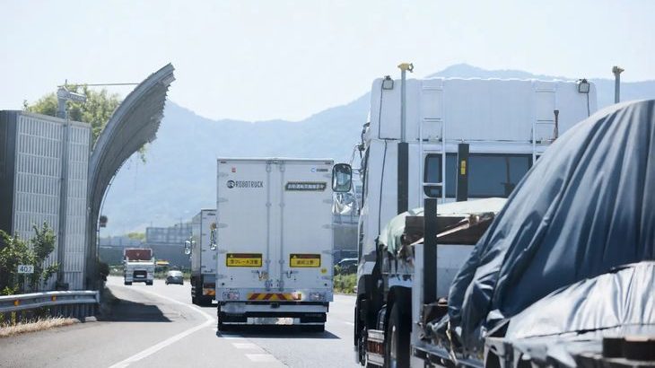 ロボトラック、関東〜中部の260km区間でトラック自動運転走行実証に成功