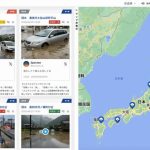 Spectee、リスク管理支援サービスで水害のSNS投稿画像をAI解析し危険度スコア化する新機能開始