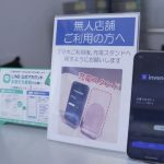 小川電機、エストニアのInvendor製無人倉庫システムを営業所4カ所に追加導入