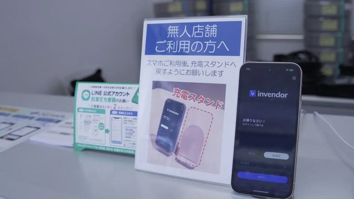 小川電機、エストニアのInvendor製無人倉庫システムを営業所4カ所に追加導入