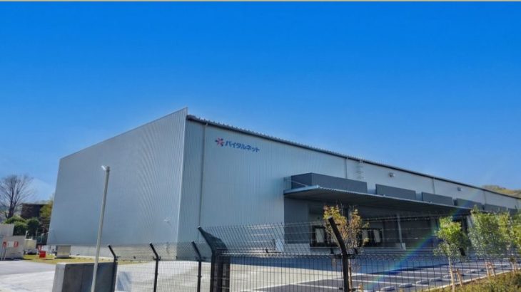 バイタルネットの物流受託事業の新拠点、神奈川・伊勢原で始動