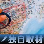 【新連載】戦略のリスクを可視化する　国際政治学者・和田 大樹氏