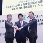 日本GLPが新たに大規模開発「アルファリンク」を川崎・扇島で展開へ、初の冷凍・冷蔵メイン★速報