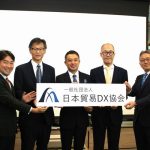 【現地取材】貿易関連業務の効率化目指す業界団体「日本貿易DX協会」が発足