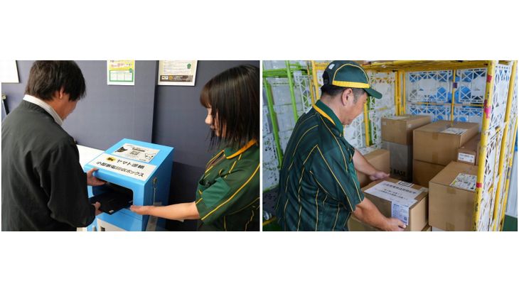 ヤマトが徳島で宅配網生かした小型家電回収の実証へ、「都市鉱山」の活用拡大図る