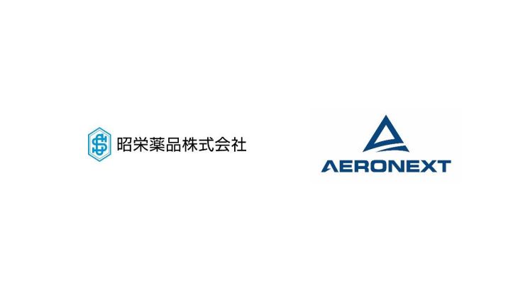 エアロネクストと昭栄薬品が資本・業務提携、薬剤とドローン組み合わせた新たな課題解決ソリューション展開へ