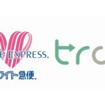 丸井グループの物流会社ムービング、ZOZOTOWNの返品をクリーニング店舗で受け付ける実証実験を埼玉で開始へ