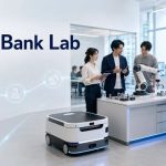 RobotBank、ロボットの技術調査やPoC、開発・導入と幅広く支援する新組織設置