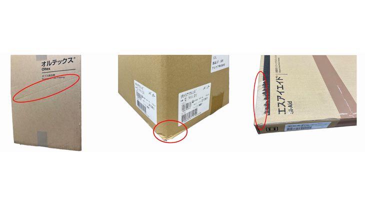 アルケアが医療用製品外装箱の出荷基準見直し、表面的なしわやへこみなど製品に影響なければ「OK」に