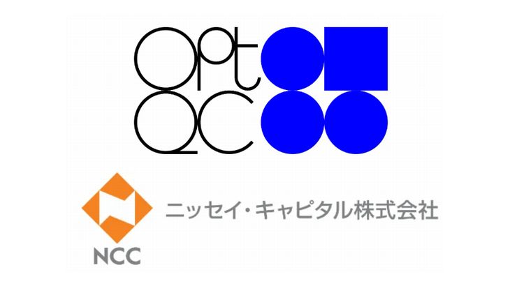 日生系VC、飛躍的な計算能力の光量子コンピューター開発目指す東大発スタートアップに出資