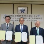 福岡県と阪神国際港湾株式会社、三池港の利用促進へ「ブルーアライアンス港」提携開始