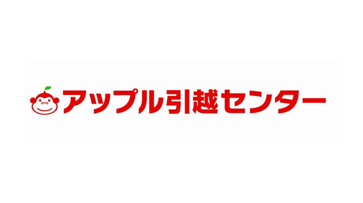アップル引越センター、「CAIO」（最高AI責任者）を設置