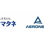 ヤマタネとエアロネクスト、農薬散布や圃場管理など農業へのドローン普及促進で提携