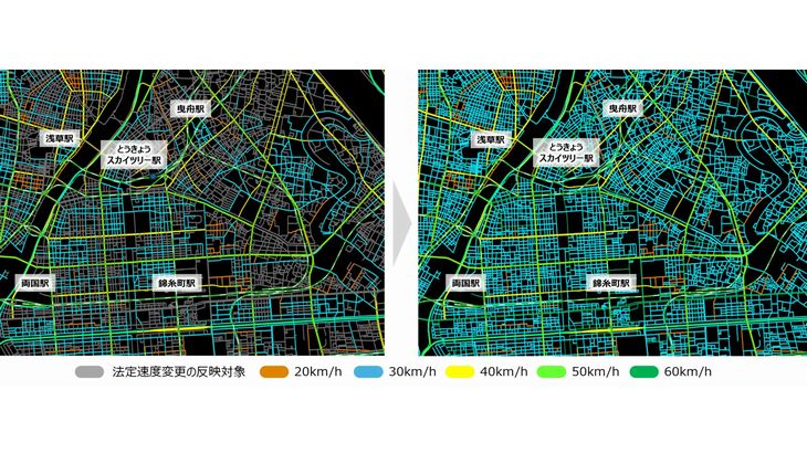 ゼンリン、「生活道路」の法定速度引き下げ法改正を全国のネットワークデータに反映へ