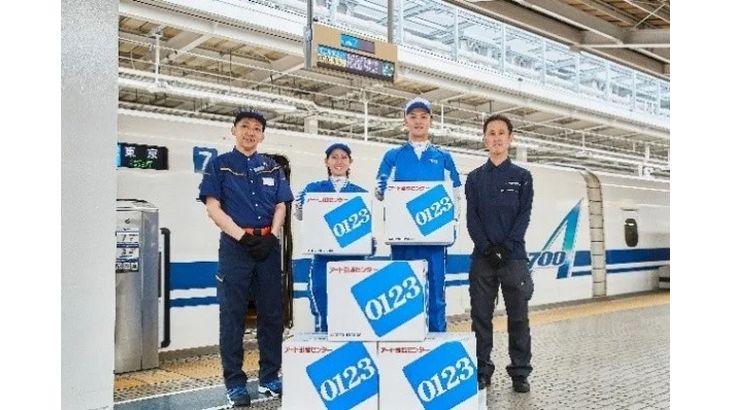 アートとJR東海・西日本グループが連携、新幹線荷物輸送サービス活用した引っ越し開始