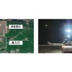 KDDIスマートドローンなどが国内初、夜間の航空灯火設備をドローンで遠隔・自動点検する実証