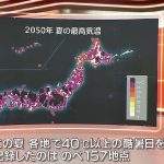 災害激甚化時代に、「止まらない物流施設」を構築する[PR]