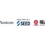メニコン・シード・福通が九州エリアで共同配送を本格的に開始